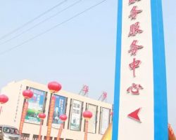 常寧市政務服務中心