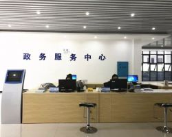 長(zhǎng)沙天心經(jīng)濟(jì)開(kāi)發(fā)區(qū)政務(wù)服