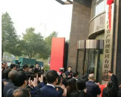 湖南省人民政府國有資產(chǎn)監(jiān)督管理委員會 湖南省人民政府國有資產(chǎn)監(jiān)督管理委員會