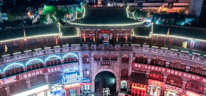 洛陽市老城區(qū)發(fā)展和改革委員會