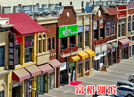 三門峽市湖濱區(qū)建設(shè)局