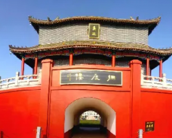 杞縣傅集鎮(zhèn)人民政府