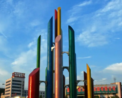 沁陽(yáng)市懷慶街道辦事處