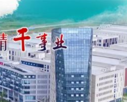 郴州高新技術(shù)產(chǎn)業(yè)開(kāi)發(fā)區(qū)管