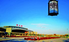 商丘市梁園區(qū)發(fā)展和改革委員會(huì)