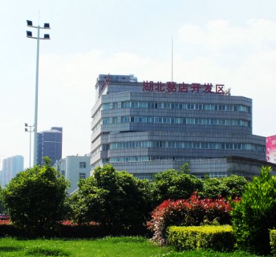 葛店經濟技術開發(fā)區(qū)政務服務中心