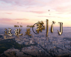 荊門(mén)市發(fā)展和改革委員會(huì)