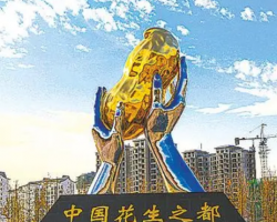 正陽縣應(yīng)急管理局