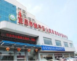 宜昌市猇亭區(qū)政務服務中心