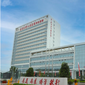 青島市城陽(yáng)區(qū)衛(wèi)生健康局