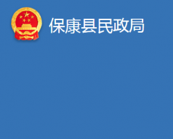 ?？悼h民政局