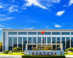 山東商河經(jīng)濟開發(fā)區(qū)管理委員會