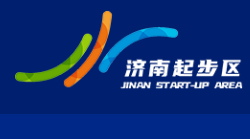 濟(jì)南新舊動能轉(zhuǎn)換起步區(qū)管理委員會