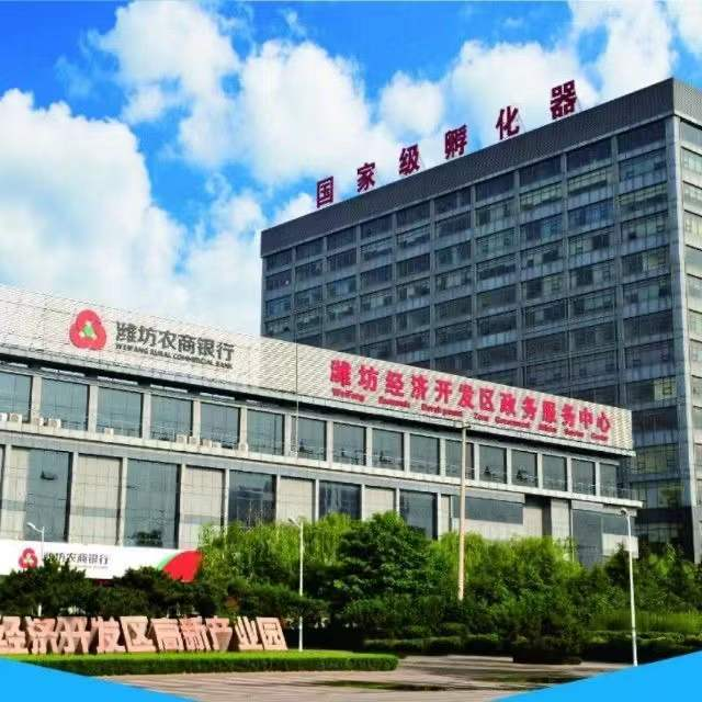 濰坊經(jīng)濟開發(fā)區(qū)政務服務中心