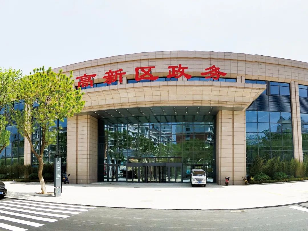 威海火炬高技術(shù)產(chǎn)業(yè)開發(fā)區(qū)政務(wù)服務(wù)中心