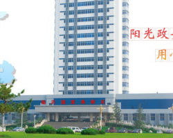 臨沂高新技術(shù)產(chǎn)業(yè)開(kāi)發(fā)區(qū)管