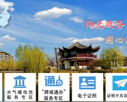 德州經(jīng)濟(jì)技術(shù)開發(fā)區(qū)行政審