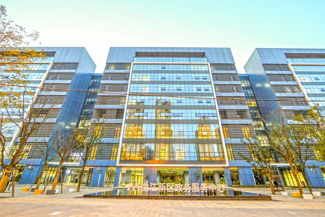 韶關市曲江區(qū)政務服務中心