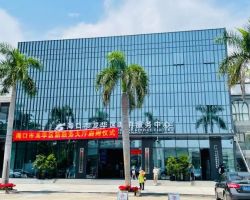 ?？谑旋埲A區(qū)政務服務中心