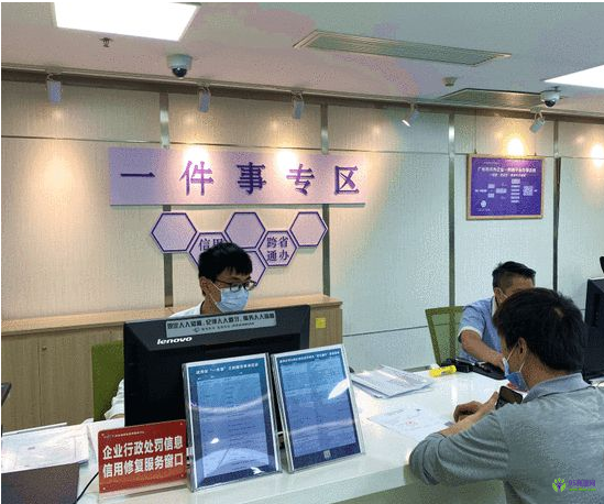 連南瑤族自治縣行政服務中心