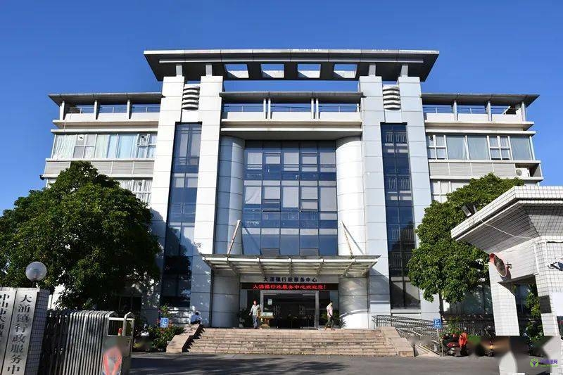 中山市大涌鎮(zhèn)政務(wù)服務(wù)大廳