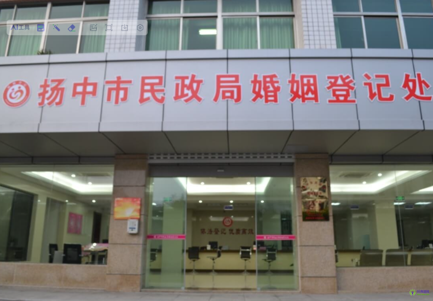 揚(yáng)中市民政局婚姻登記處