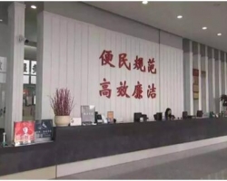 無錫市政務服務中心