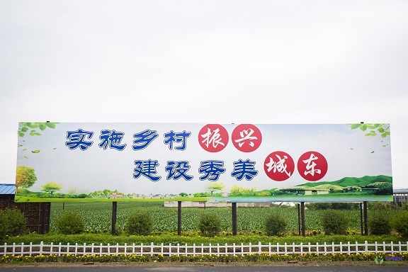 開(kāi)原市城東鎮(zhèn)人民政府