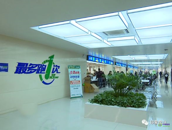 盤山縣政務(wù)服務(wù)中心