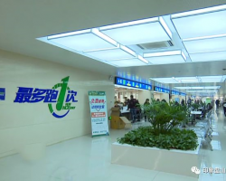 盤(pán)山縣政務(wù)服務(wù)中心