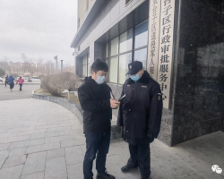 盤(pán)錦市雙臺(tái)子區(qū)政務(wù)服務(wù)中