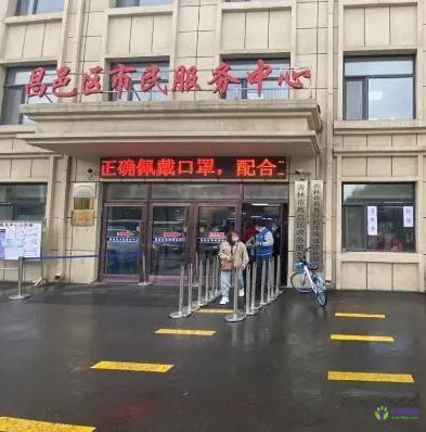 吉林市昌邑區(qū)政務服務中心