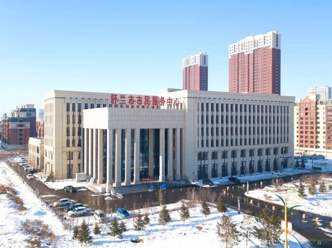 舒蘭市政務服務中心