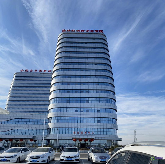 吉林經(jīng)濟技術(shù)開發(fā)區(qū)政務(wù)服務(wù)中心
