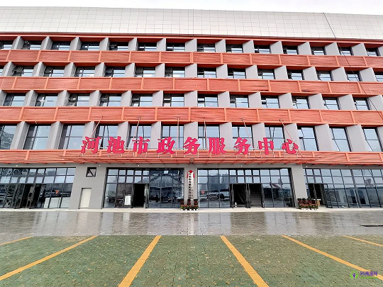 河池市政務(wù)服務(wù)中心