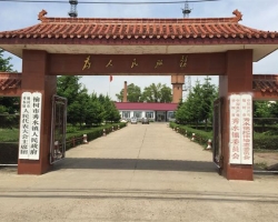 榆樹市秀水鎮(zhèn)人民政府