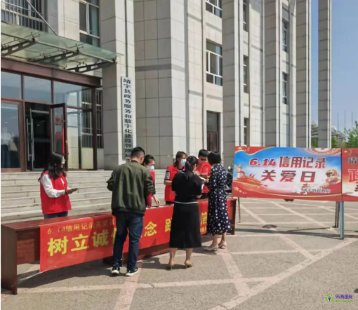 靖宇縣政務服務中心