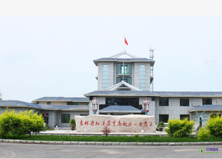 松原農(nóng)業(yè)高新技術開發(fā)區(qū)管理委員會