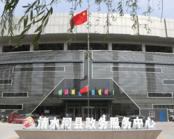 清水河縣政務服務中心