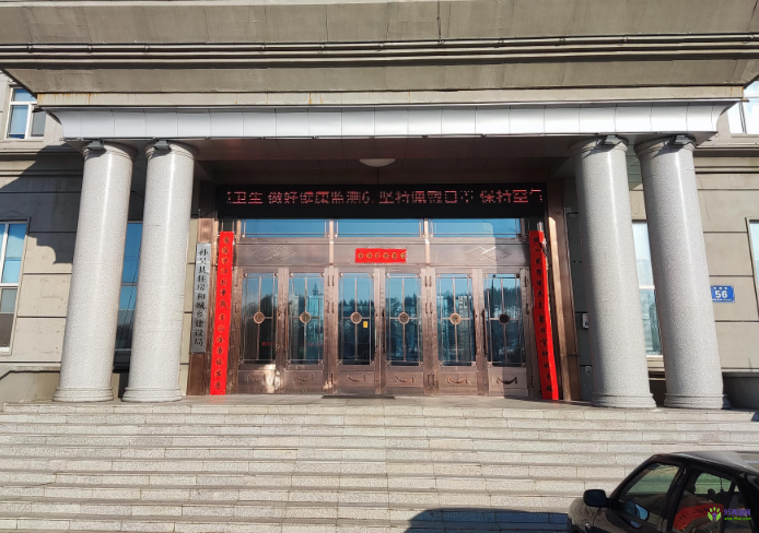 孫吳縣住房和城鄉(xiāng)建設局