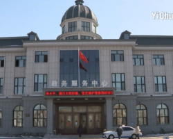 嘉蔭縣政務服務中心