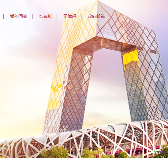 北京市朝陽(yáng)區(qū)人民政府