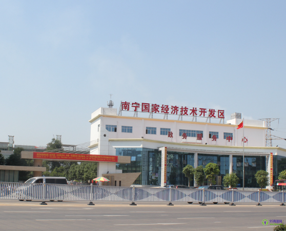 南寧經(jīng)濟技術開發(fā)區(qū)管委會