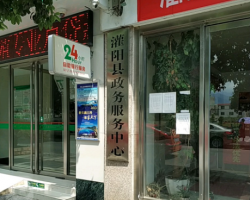 灌陽縣政務(wù)服務(wù)中心