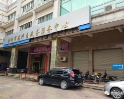 梧州市龍圩區(qū)政務服務中心