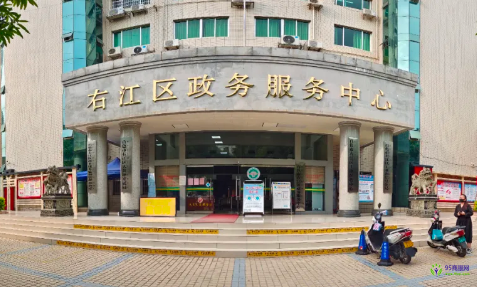 百色市右江區(qū)政務(wù)服務(wù)中心