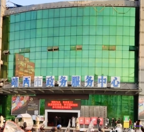 靖西市政務(wù)服務(wù)中心