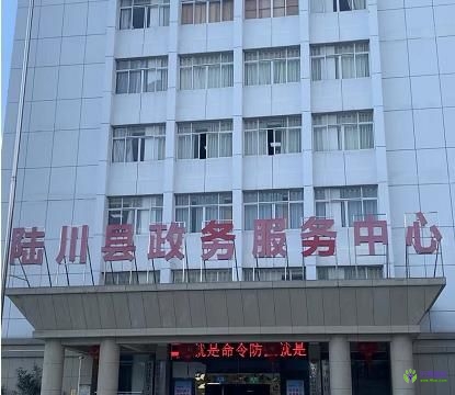 陸川縣政務(wù)服務(wù)中心