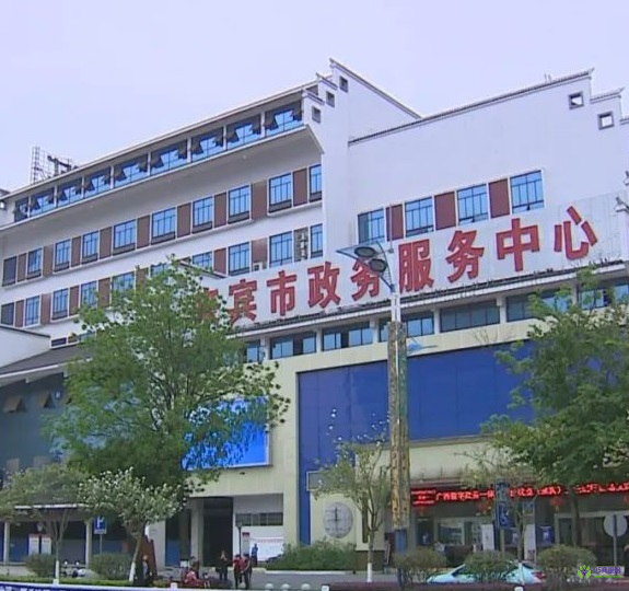 來賓市政務(wù)服務(wù)中心