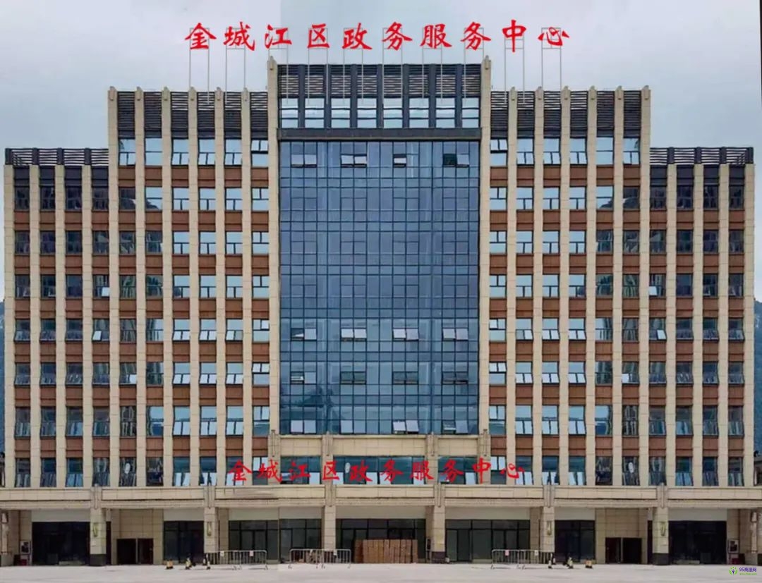 河池市金城江區(qū)政務(wù)服務(wù)中心